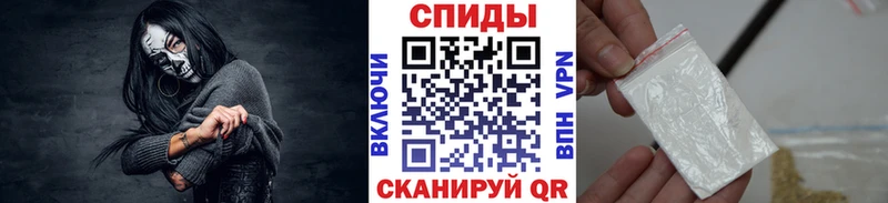 МЕТАМФЕТАМИН кристалл  Алейск 