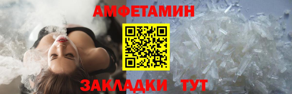 Алейск  МЕТАМФЕТАМИН пудра  МЕТАМФЕТАМИН пудра  Вход с VPN 