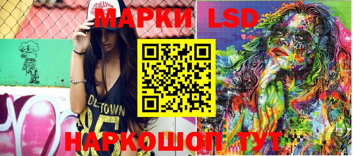 Наркотические марки 1,5мг  Наркотические марки 1,5мг  Алейск 