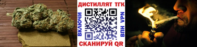 Дистиллят ТГК концентрат  Алейск 