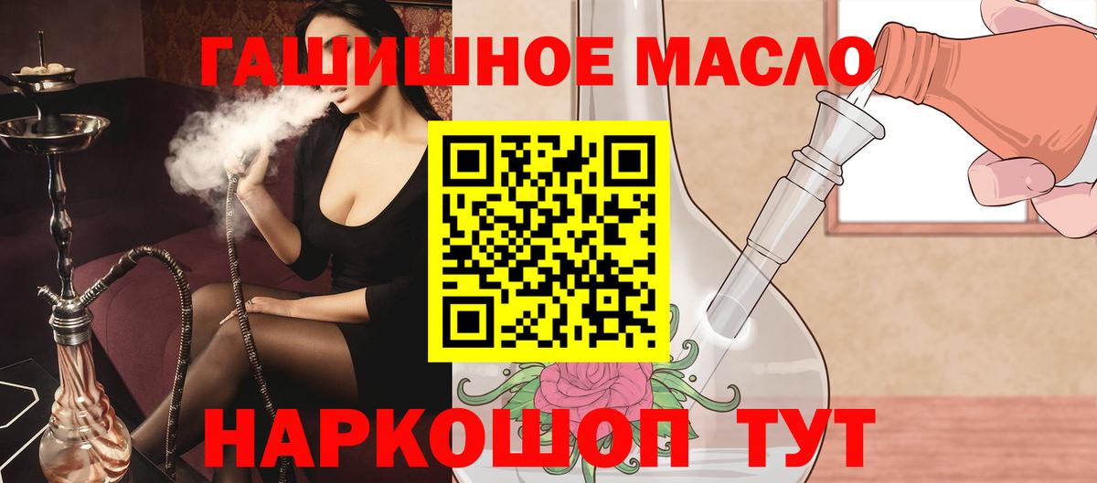 ТГК Wax Алейск
