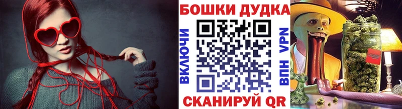 Канабис Bruce Banner  цена наркотик  Алейск 