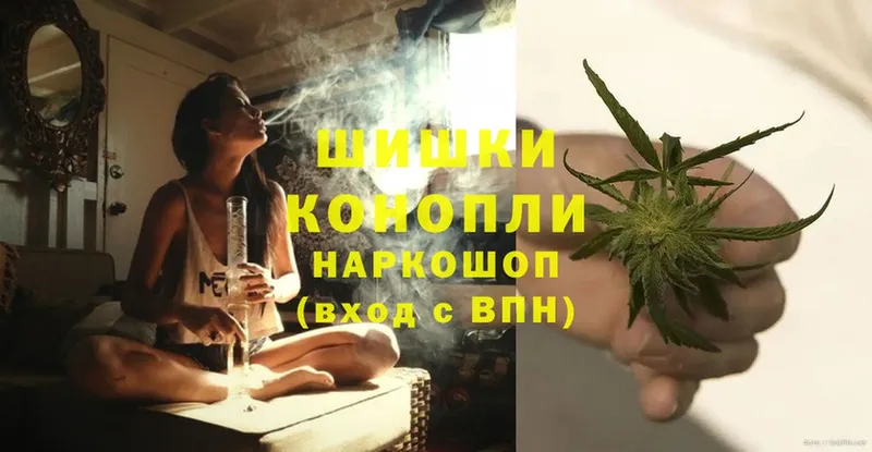 купить наркотик  Алейск  Шишки марихуана VHQ 