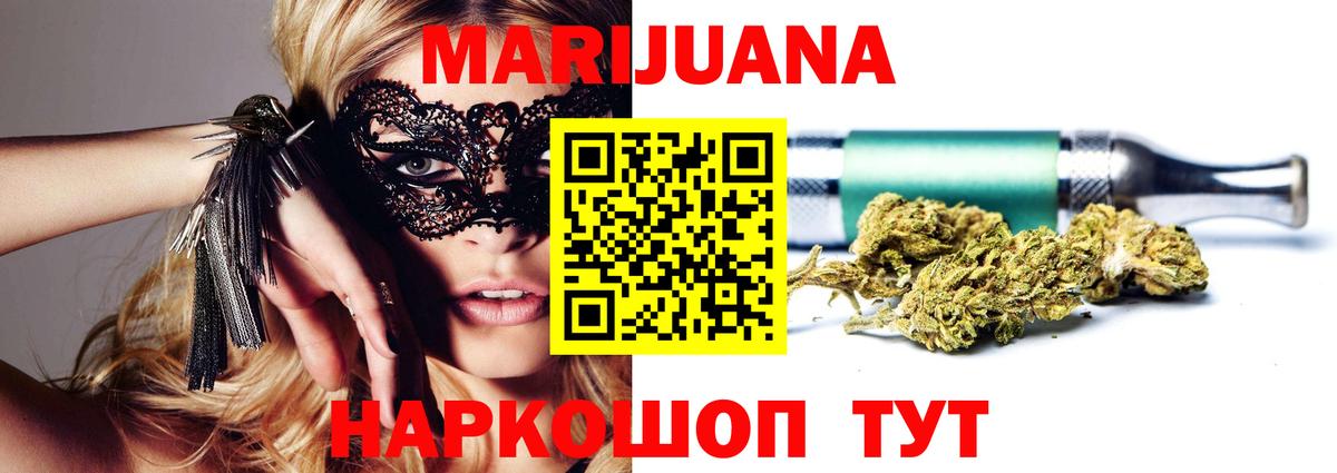 Марихуана сатива  Алейск  Бошки Шишки индика  Шишки марихуана AK-47 